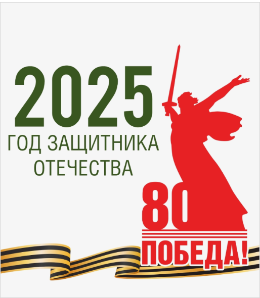 POBEDA